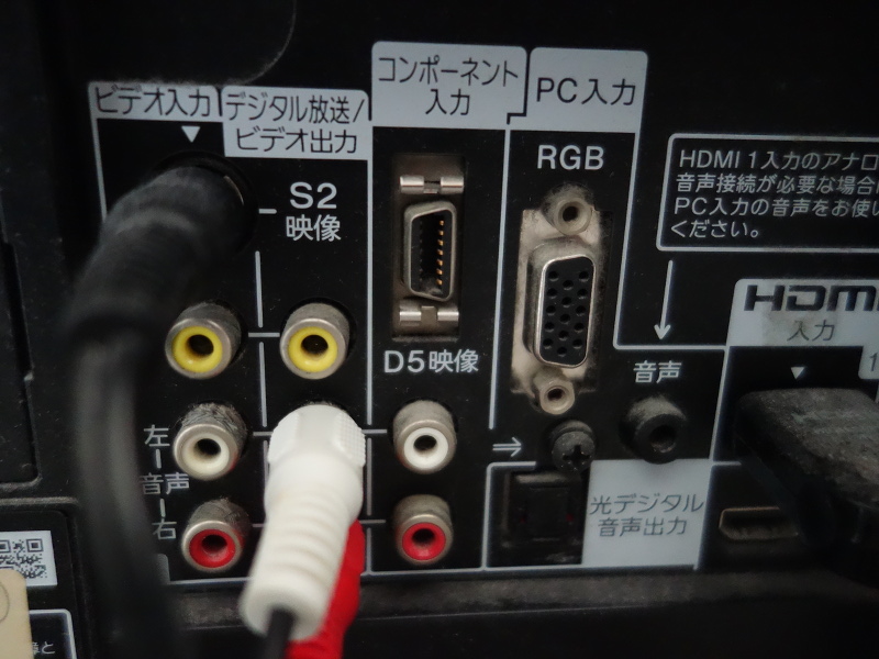 SONY KDL-32J5のリアーパネル