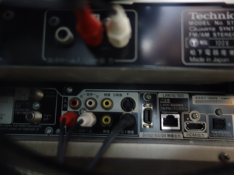 Blu-rayレコーダーのリアーパネル
